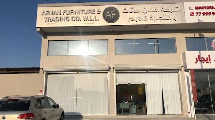 شركة أفنان للمفروشات والتجارة ذ - النويدرات - +973 3804 7401