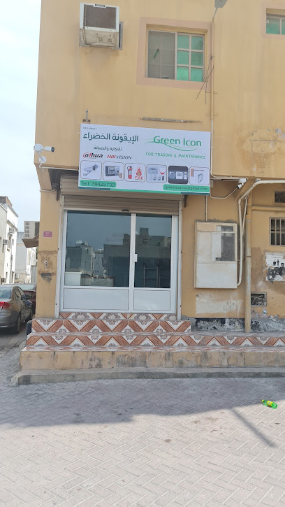 أيقونة خضراء - Bahrain|Sitra