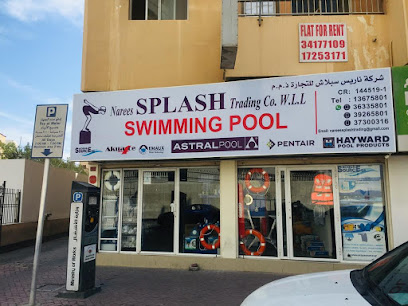 نريس سبلاش للتجارة والمسبح - توبلي - +973 3633 5801