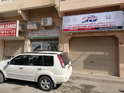 قطع غيار اكسيز انترناشيونال - باربار -