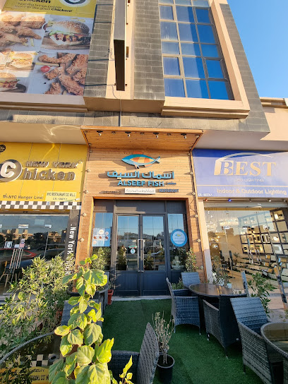 مطعم اسماك السيف - Bahrain|Tubli|Avenue 13