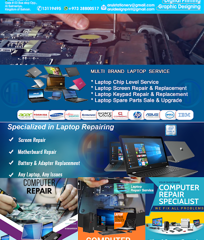مركز ارول للقرطاسية والتصميم - سترة - +973 3880 0517