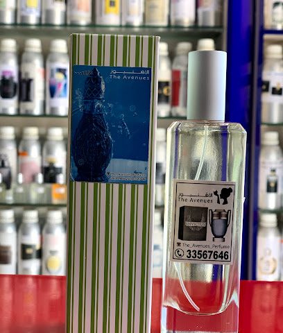 عطر الأفنيوز - الرفاع - +973 3356 7646