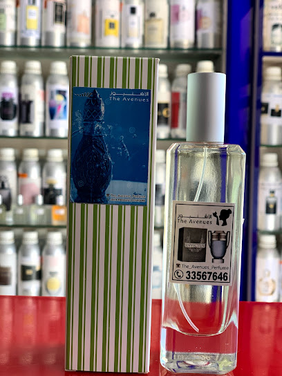 عطر الأفنيوز - Bahrain|Riffa|Sh Hamad Ave|4GGV+XPG