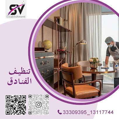 رؤية ذكية - الرفاع - +973 3400 2299