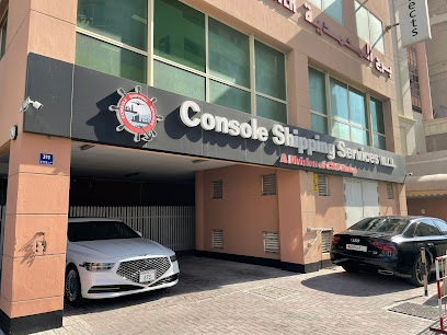 كونسول لخدمات الشحن ذ - سند - +973 1700 1238
