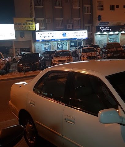 بصري جديد الطراز - النويدرات - +973 1768 5041