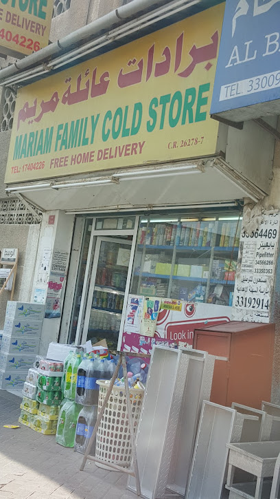 مخزن تبريد عائلة مريم - Bahrain|North Sehla|6G3J+695