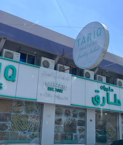 معجنات طارق - الرفاع - +973 1743 1274