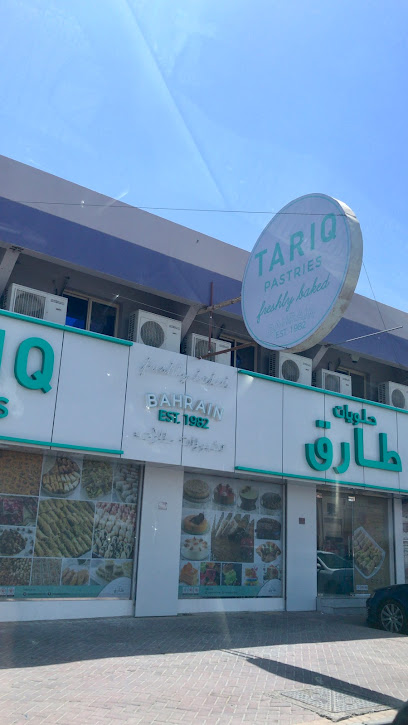 معجنات طارق - Bahrain|Dar Kulaib