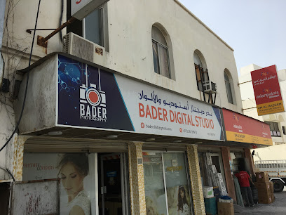 استوديو بدر الرقمي - الرفاع - +973 3613 9912