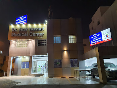 مركز الدكتور عاطف ناصف الطبى - المحرق - +973 1727 4808