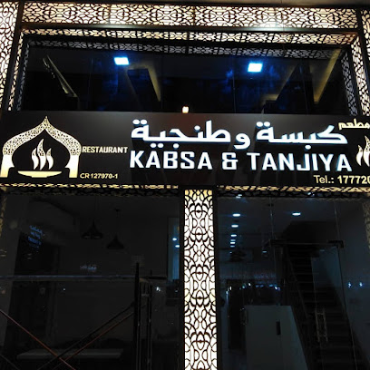 برنت ماكس السلمانية - الرفاع - +973 3663 9366