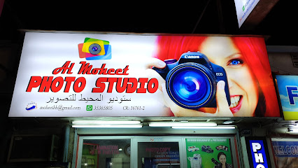 استوديو الصور المحيط - الرفاع - +973 3536 5805