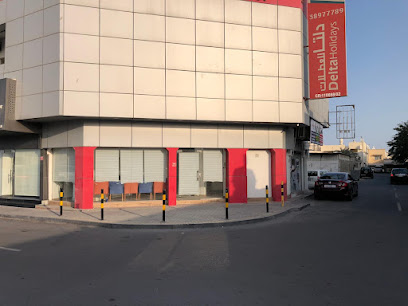 عطلات دلتا - توبلي - +973 1731 1155