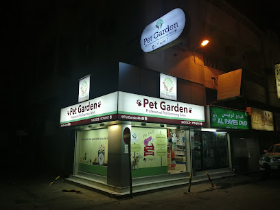 حديقة الحيوانات الأليفة - الرفاع - +973 1774 6917