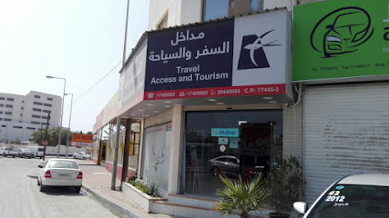 الوصول إلى السفر والسياحة - توبلي - +973 1710 0077