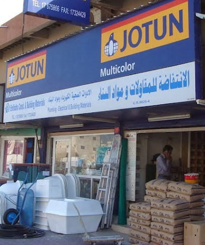مركز جوتن متعدد الألوان - الإنتفاضة لمواد البناء - Bahrain|Muharraq - Bahrain|Building No. 64
