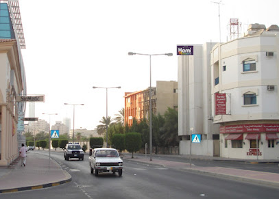 الوسائط المتعددة هامي - الساية ، - +973 1771 3030