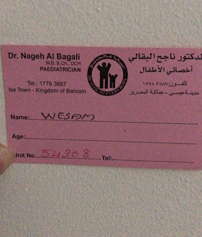 الدكتور ناجح البقالي د. ناجح البقالي - الرفاع - +973 1778 3887
