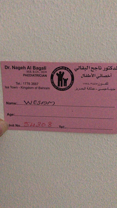 الدكتور ناجح البقالي د. ناجح البقالي - Bahrain|Tubli|شارع عمّان،|5GJW+RC6