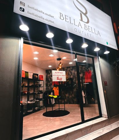 منفذ بيلا - المحرق - +973 3959 6555
