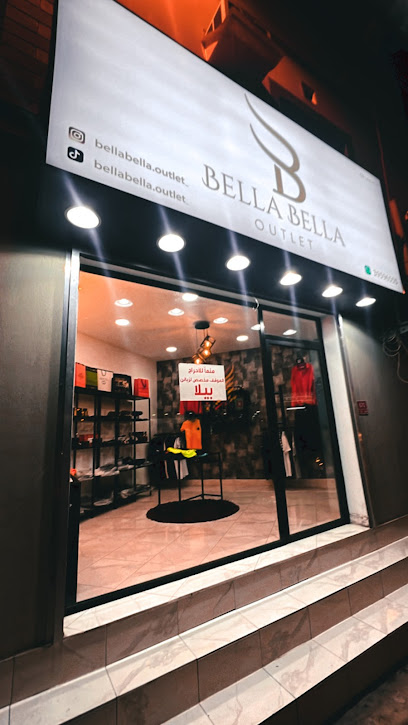 منفذ بيلا - Bahrain|Bella outlet|670 58 363