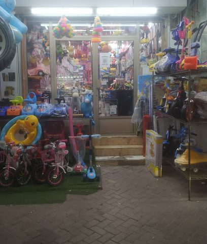 ليلى تويز المالكية - توبلي - +973 3209 0566