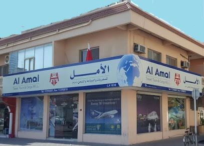 وكالة الامل للسفريات - توبلي - +973 1729 3001