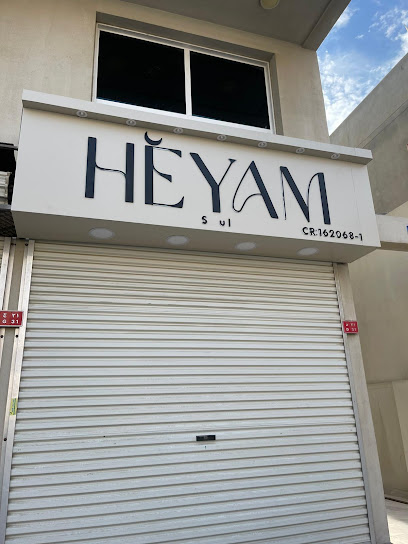 هيام الروح - Bahrain|Hajiyat 929|2901