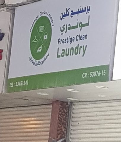 مصبغة برستيج كلين - المنامة - +973 3345 1241