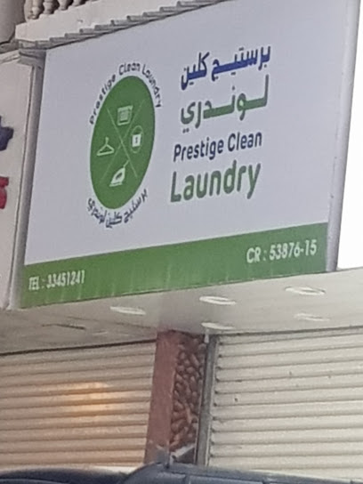 مصبغة برستيج كلين - Bahrain|Muharraq|7J66+JXQ