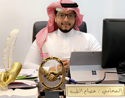 المحامي عصام الطيب - المحامي عصام الطيب - المنامة - +973 6633 5661