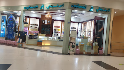 أصغر علي | أصغر علي - الرفاع - +973 1764 1316