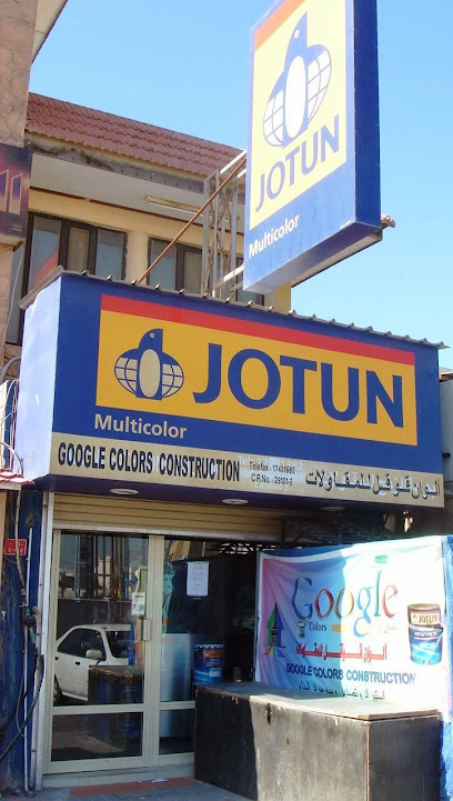 Google Colors Constructions - Bahrain|Hamad Town|Rd No 1511