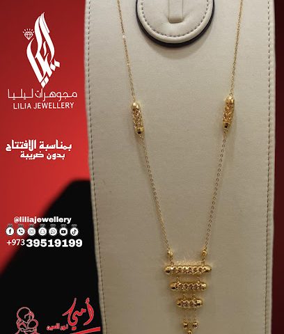مجوهرات ليليا - المنامة - +973 3951 0199