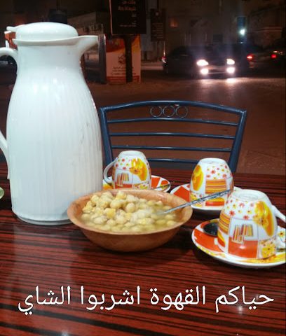 كافيه ريد هات - سلماباد - +973 3669 7990