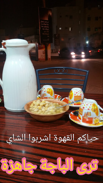 كافيه ريد هات - Bahrain|Riffa|Road 1421
