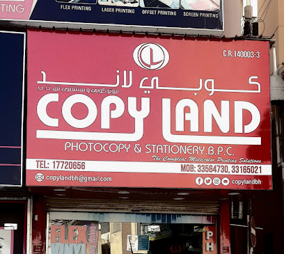 Copyland - الرفاع - +973 1772 0656