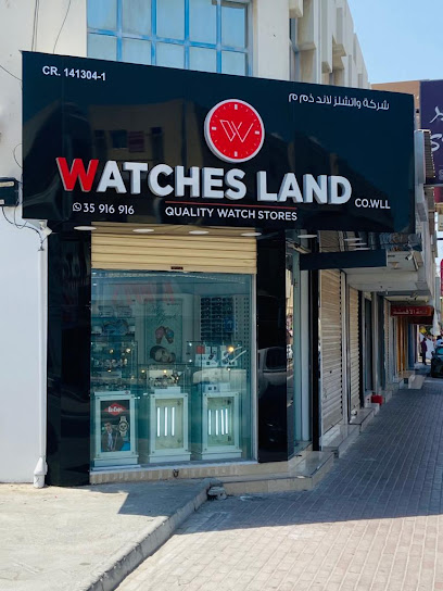 شركة ارض الساعات ذ م م - Bahrain|Riffa|4HF8+48F