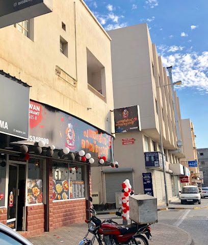 مطعم باثيريس - الرفاع - +973 3569 7792