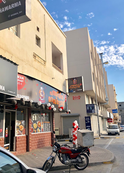 مطعم باثيريس - Bahrain|Al Hidd|Al Hidd Ave