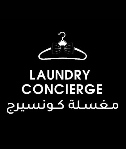 بواب الغسيل - المنامة - +973 1766 0610