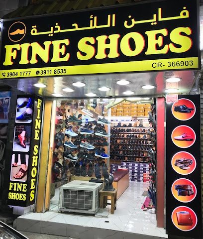 إصلاحات الأحذية الجميلة - سند - +973 3984 1364