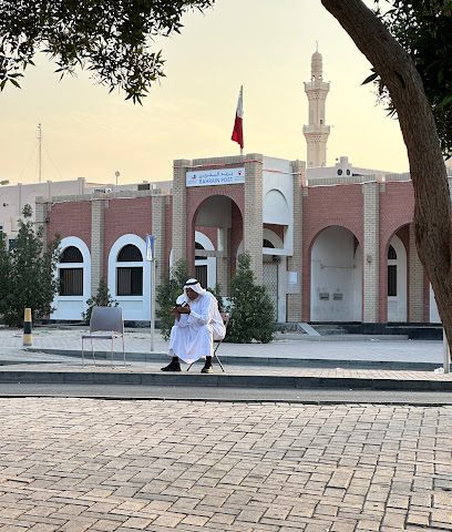 مكتب بريد مدينة عيسى - الرفاع - +973 1747 4496