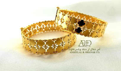 مجوهرات ARD - المنامة - +973 1725 5303