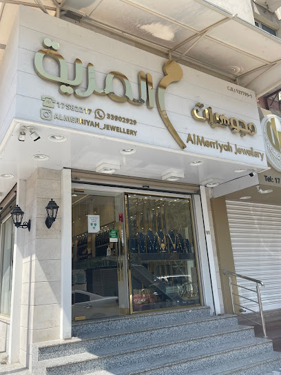 مجوهرات المريية - Bahrain|Jidhafs|Avenue|6G9Q+R25