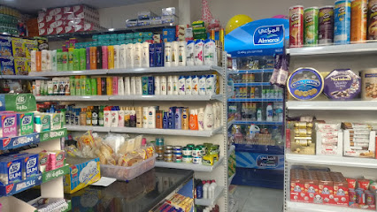 سوق بلو داي - سترة - +973 3351 4030