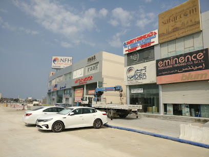 تجارة الكيماويات الآمنة - المنامة - +973 3421 4947