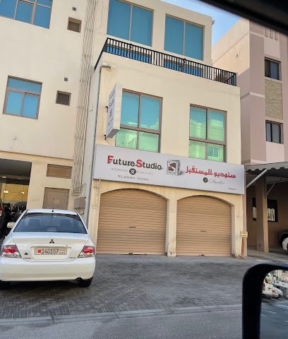 ستوديو المستقبل - الرفاع - +973 3355 1022
